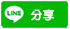 東京不動產 日本不動產